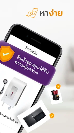 Download Power Buy Terbaru – Belanja Elektronik Jadi Mudah - Screenshot 14