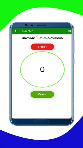 Download Sunni Family (Manzil) Terbaru – Panduan Keluarga Muslim - Screenshot 16